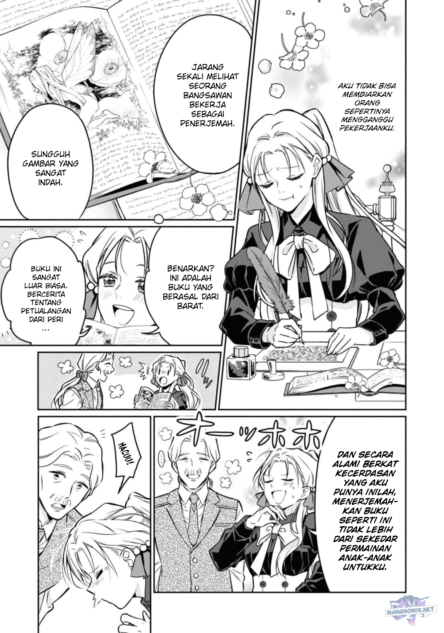 Though I May Be a Villainess, I’ll Show You I Can Obtain Happiness! chapter 37